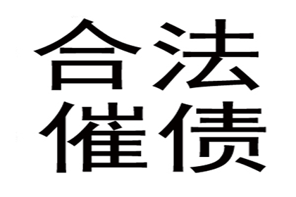 站长助力民间借贷案件代理取得胜利